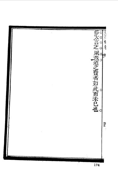 江苏苏州吴县程遐師-22.jpg