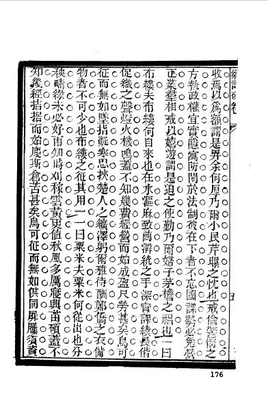 江苏苏州吴县程遐師-24.jpg