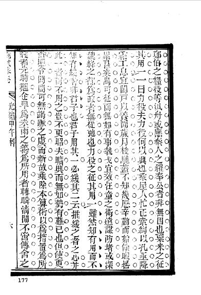 江苏苏州吴县程遐師-25.jpg