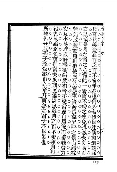 江苏苏州吴县程遐師-26.jpg