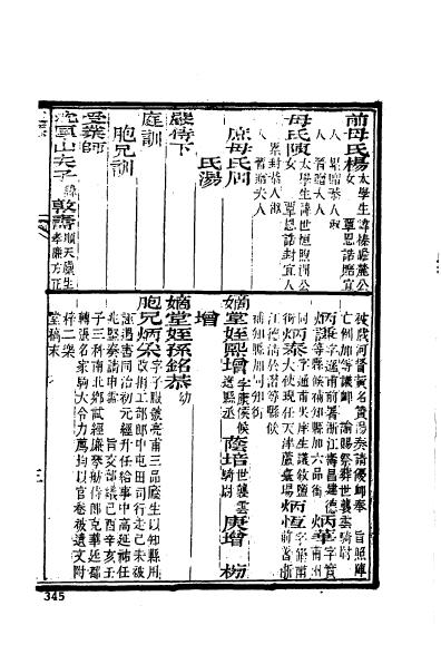 江苏苏州吴县程秀-6.jpg