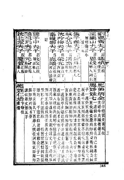 江苏苏州吴县程秀-7.jpg