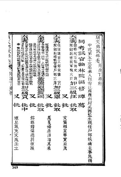 江苏苏州吴县程秀-10.jpg
