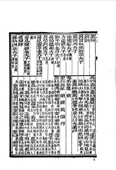 江西南昌新建程秉鈞 (2).jpg