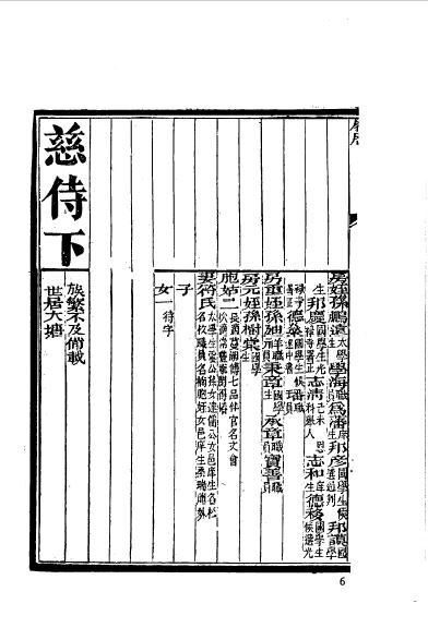 江西南昌新建程秉鈞 (4).jpg