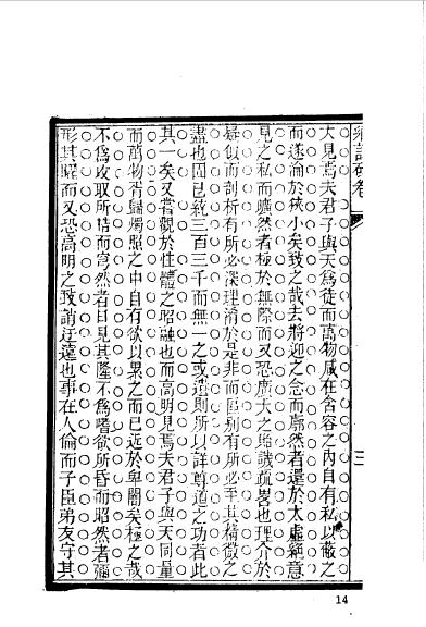 江西南昌新建程秉鈞 (12).jpg