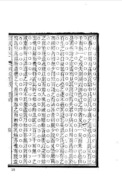 江西南昌新建程秉鈞 (13).jpg