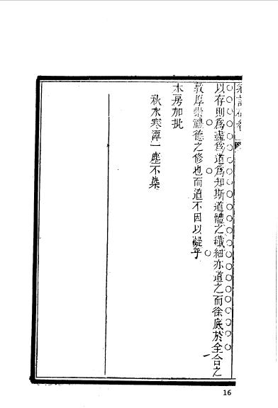 江西南昌新建程秉鈞 (14).jpg
