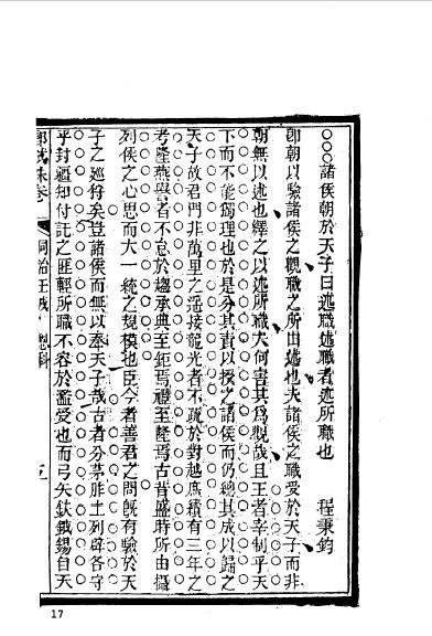江西南昌新建程秉鈞 (15).jpg