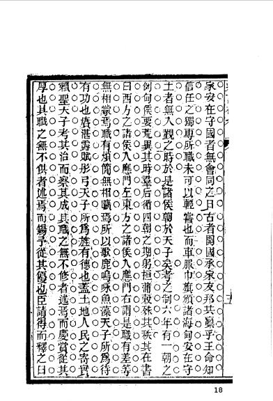江西南昌新建程秉鈞 (16).jpg