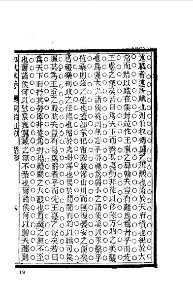 江西南昌新建程秉鈞 (17).jpg