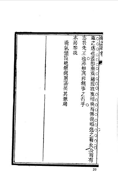 江西南昌新建程秉鈞 (18).jpg