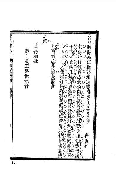 江西南昌新建程秉鈞 (19).jpg