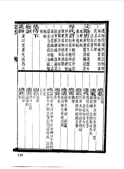 江西南昌新建程學愷-5.jpg
