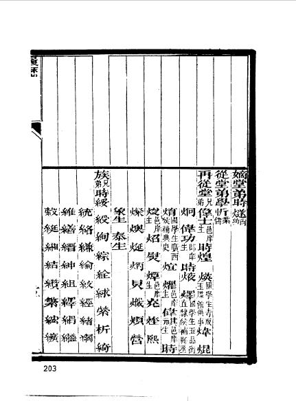 江西南昌新建程學愷-9.jpg