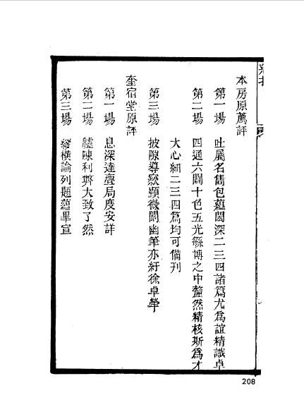 江西南昌新建程學愷-14.jpg