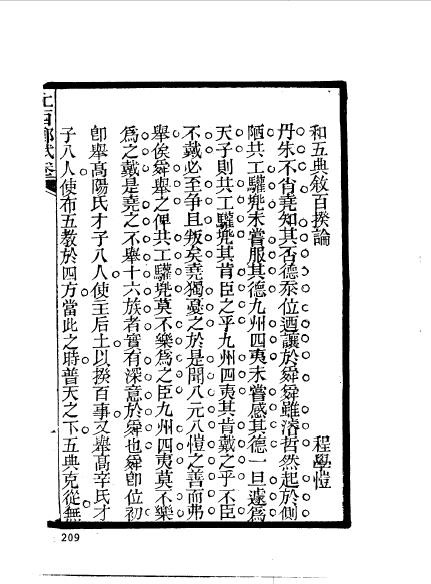 江西南昌新建程學愷-15.jpg