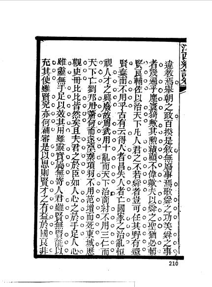 江西南昌新建程學愷-16.jpg