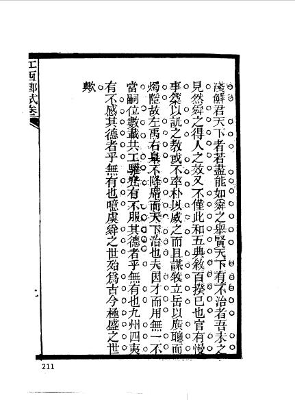 江西南昌新建程學愷-17.jpg