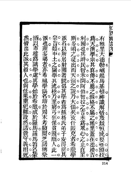 江西南昌新建程學愷-20.jpg