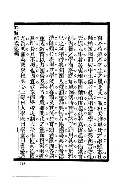 江西南昌新建程學愷-21.jpg