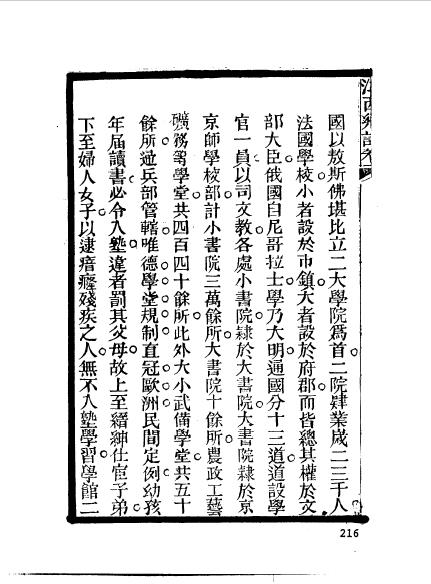 江西南昌新建程學愷-22.jpg