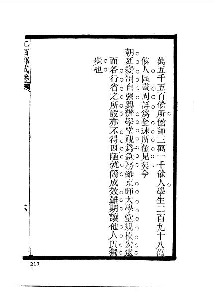 江西南昌新建程學愷-23.jpg