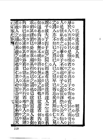 江西南昌新建程學愷-25.jpg