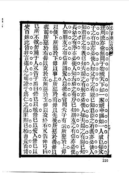 江西南昌新建程學愷-26.jpg