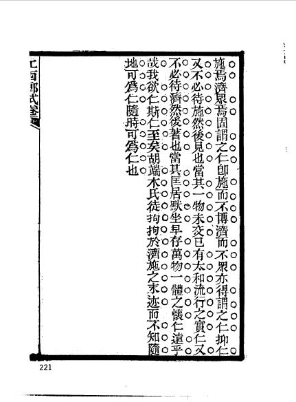 江西南昌新建程學愷-27.jpg