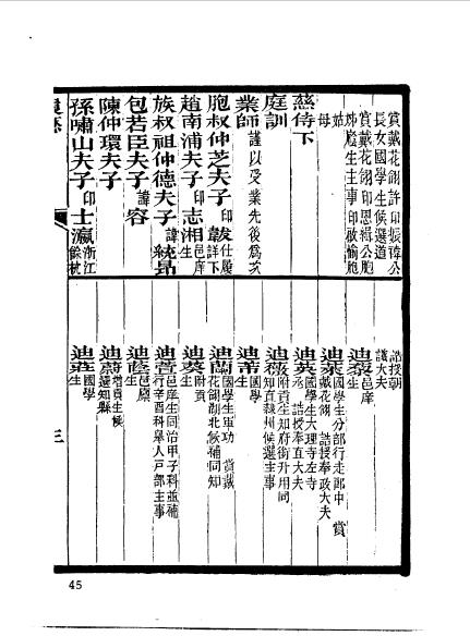 江西南昌新建程學恂-5.jpg