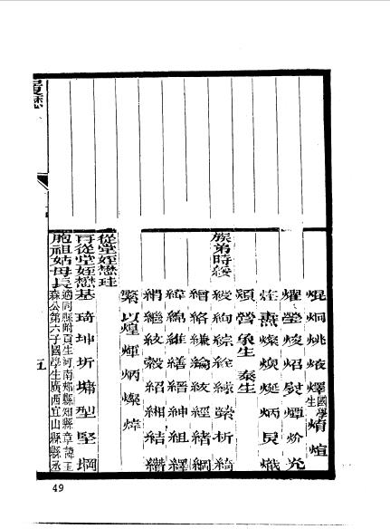 江西南昌新建程學恂-9.jpg