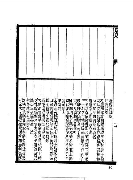 江西南昌新建程學恂-10.jpg