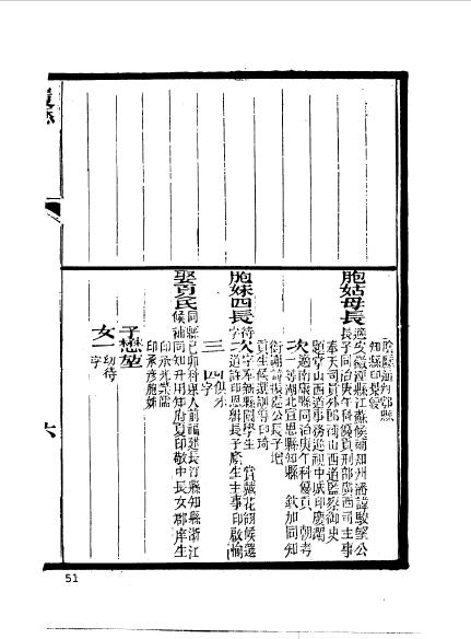 江西南昌新建程學恂-11.jpg