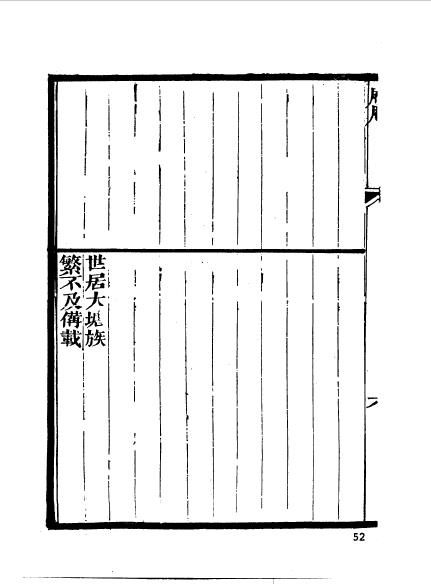 江西南昌新建程學恂-12.jpg