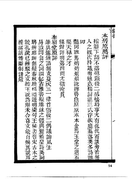 江西南昌新建程學恂-14.jpg