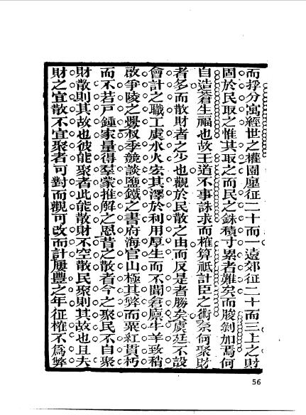 江西南昌新建程學恂-16.jpg