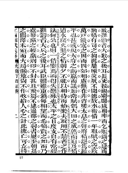 江西南昌新建程學恂-17.jpg