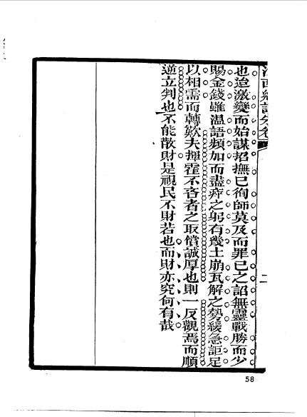江西南昌新建程學恂-18.jpg