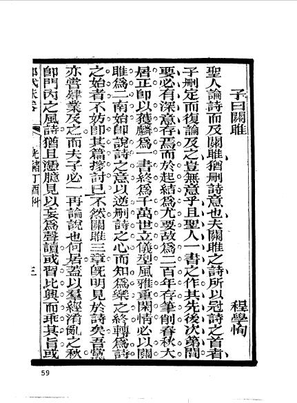 江西南昌新建程學恂-19.jpg