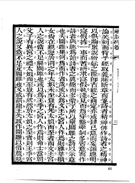 江西南昌新建程學恂-20.jpg