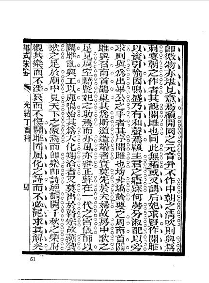 江西南昌新建程學恂-21.jpg