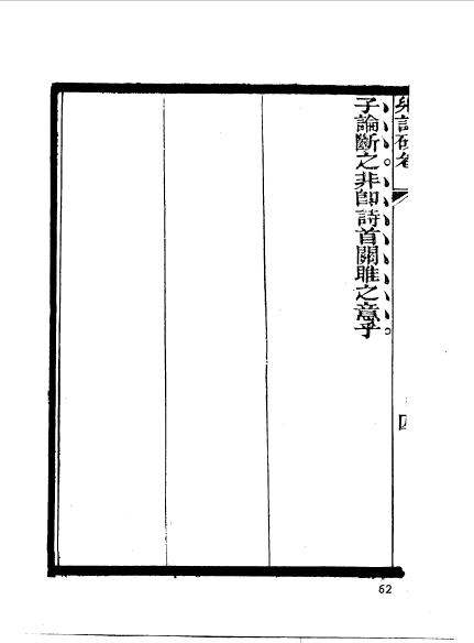 江西南昌新建程學恂-22.jpg