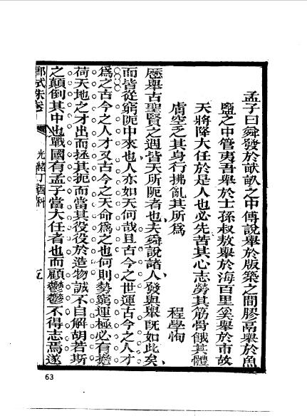 江西南昌新建程學恂-23.jpg