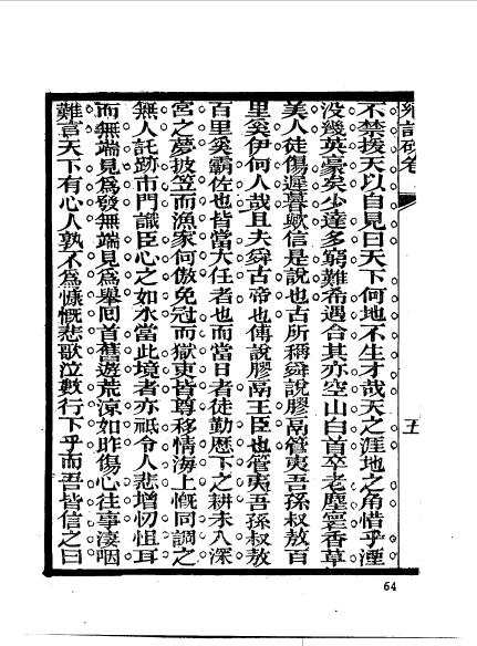 江西南昌新建程學恂-24.jpg