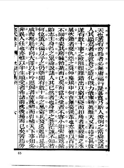 江西南昌新建程學恂-25.jpg