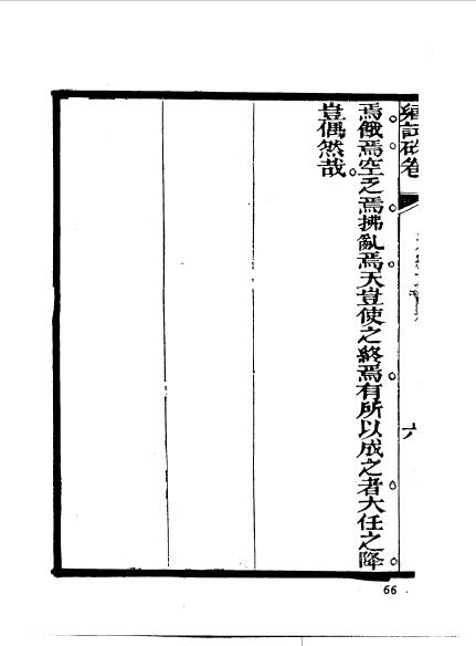 江西南昌新建程學恂-26.jpg