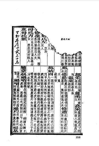 江西南昌新建程志和-2.jpg