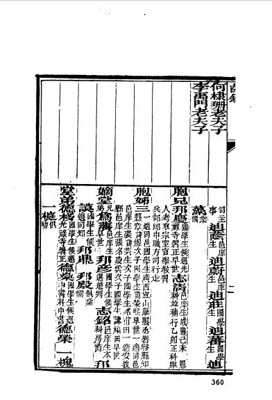 江西南昌新建程志和-4.jpg