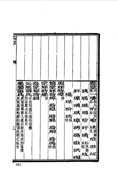 江西南昌新建程志和-5.jpg